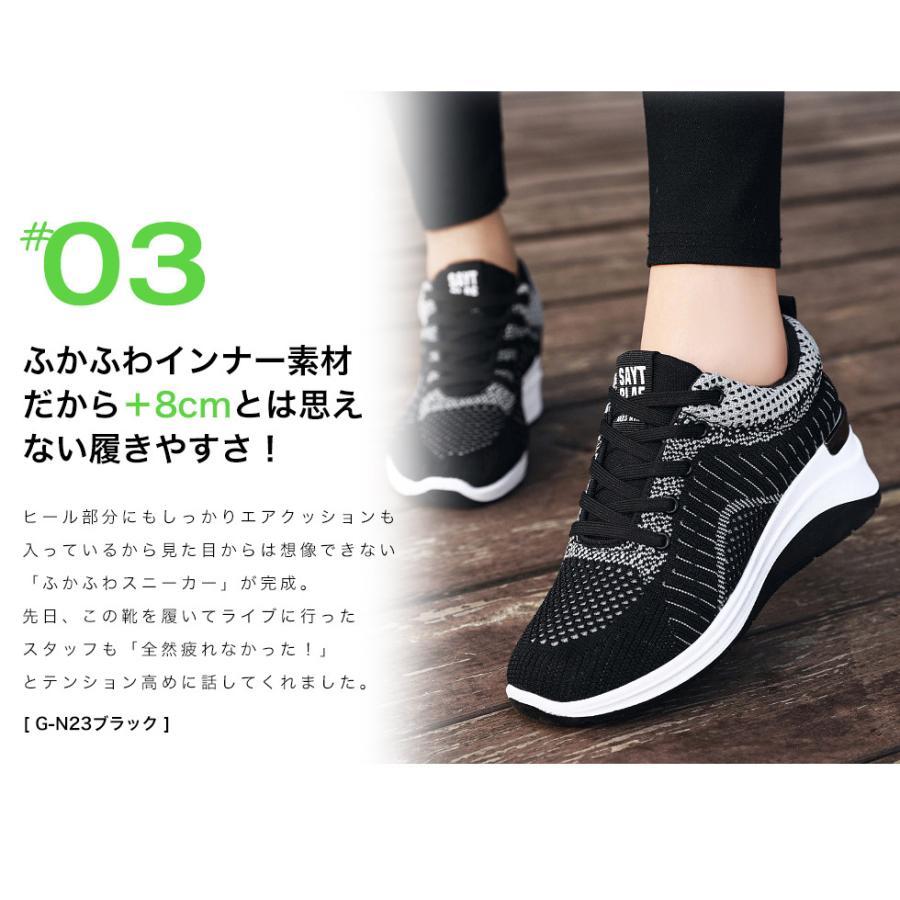スニーカー メッシュ レディース 厚底 ハイソール ハイヒール 5 スニーカー メッシュ レディース 厚底 ハイソール ハイヒール 5