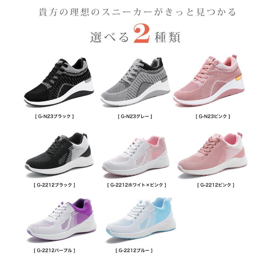 スニーカー メッシュ レディース 厚底 ハイソール ハイヒール 5 スニーカー メッシュ レディース 厚底 ハイソール ハイヒール 5