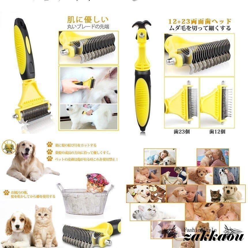 ペット ブラシ 犬 猫 毛玉取り コーム スリッカーブラシ ステンレス ペット用品 抜け毛 犬用 猫用 長毛 短毛 CHOBANPE｜yamato-store-y｜03