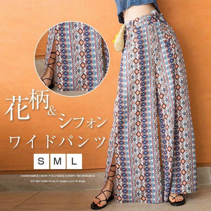 ワイドパンツ 花柄 パンツ ロング丈 レディース 春 夏 総柄 花柄 ワイドパンツ 花柄 パンツ ロング丈 レディース 春 夏 総柄 花柄