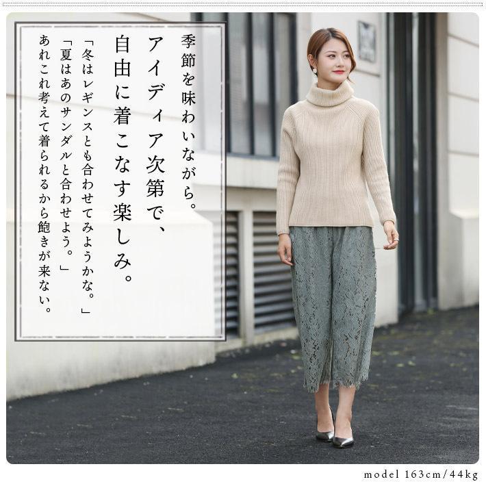 ワイドパンツ レディース レース ガウチョ スカート スカーチョ ワイドパンツ レディース レース ガウチョ スカート スカーチョ