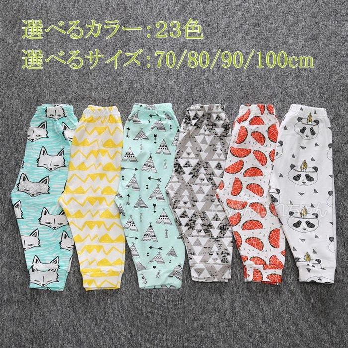 ズボン ベビー 70 80 90 95 長丈パンツ ボトムス 長ズボン 接結天竺 綿 