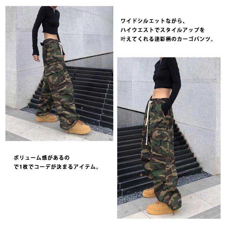 カーゴパンツ カモフラージュ柄 おしゃれ ストリート ロング カーゴパンツ カモフラージュ柄 おしゃれ ストリート ロング