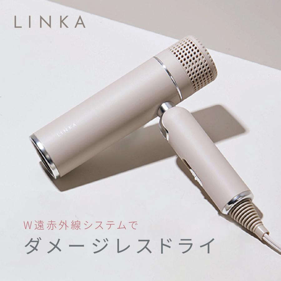 ドライヤー LINKA smart blow リンカ スマート ブロウ ヘアドライヤー 速乾 大風量 ダメージレス しっとり 潤い 保湿｜yamato0224｜02