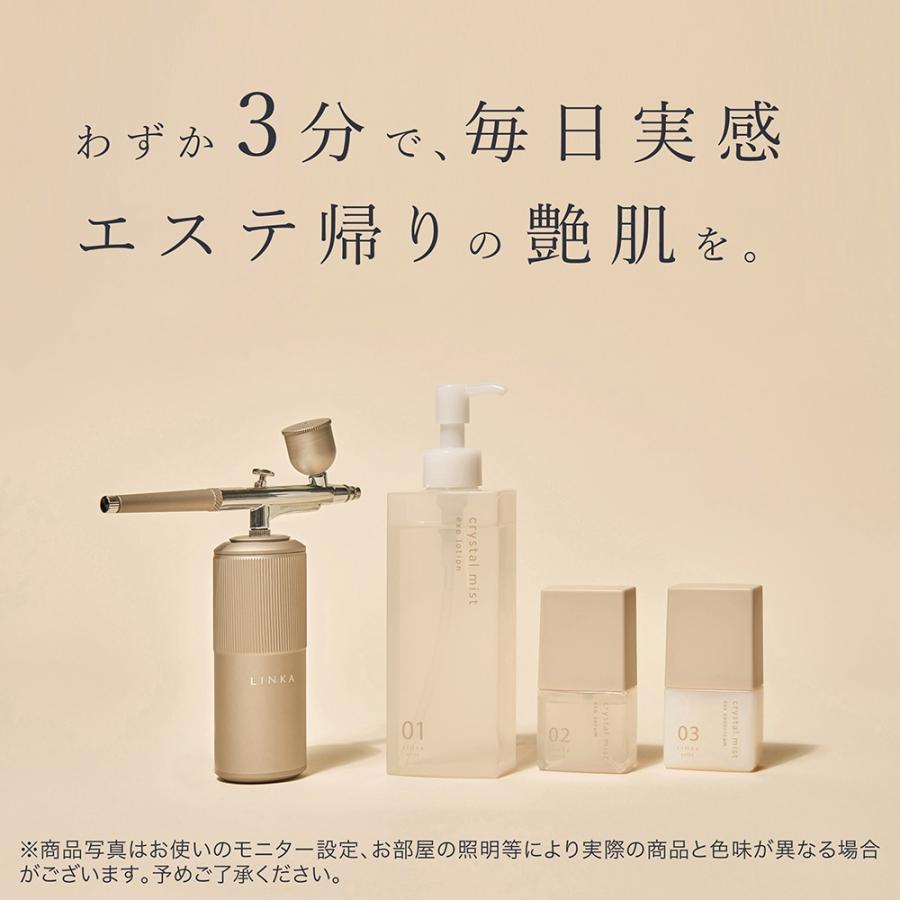 LINKA estheクリスタルミスト エクソナノクリーム 液体クリーム エクソソーム 化粧品 ヒト幹細胞 成長因子 EGF スキンケア ツヤ肌｜yamato0224｜07