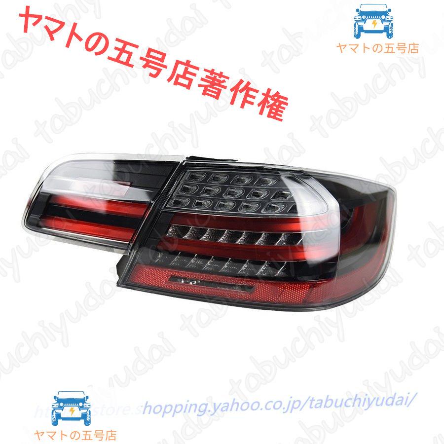 BMW M3 E92 330I 335I M3 2006-2013 テールライト カスタム 高品質｜yamato5go｜07