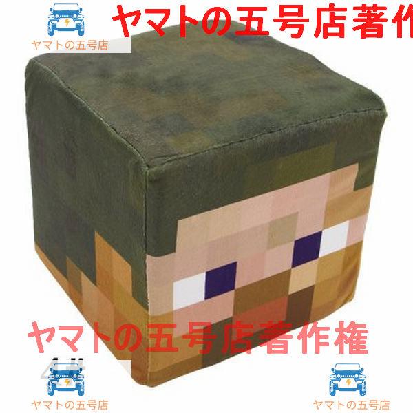 クリーパー エンダーマン Steve クッション 抱き枕 ぬいぐるみ 20cm×20cm×20cm マインクラフト グッズ スイッチ マインクラフト｜yamato5go｜04