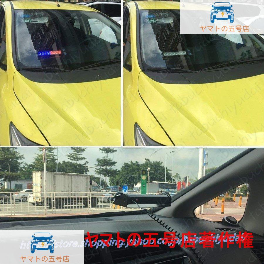 ストロボライト 車 LED 8 赤 黄色 青 警察 点滅 ライト ダッシュ 緊急警告 3 点滅 フォグランプ 3 スタイル｜yamato5go｜06
