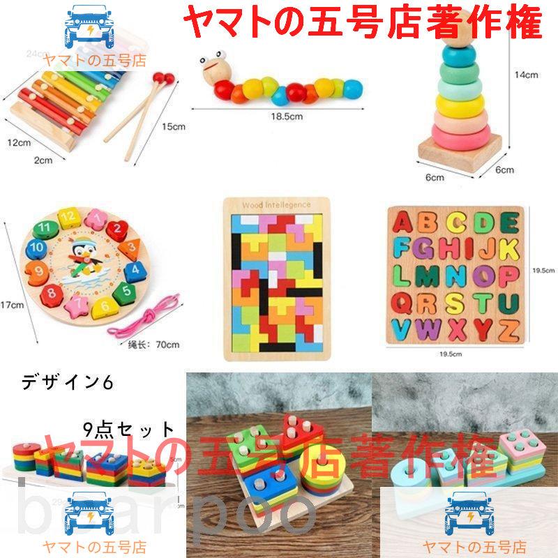 知育玩具 1歳 2歳 3歳 4歳 5歳 6歳 木製 赤ちゃん 木のおもちゃ 指先 レッスンボックス 女の子 男の子 アイムトイ 誕生日 プ楽器 1歳半｜yamato5go｜15