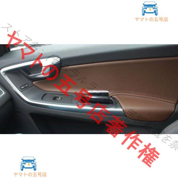 ボルボ VOLVO XC60 S60 V60 アームレスト ボックス ストレージボックス/ サイドポケット 収納 カバー p2116791148e22ヤマトの五号店 通販