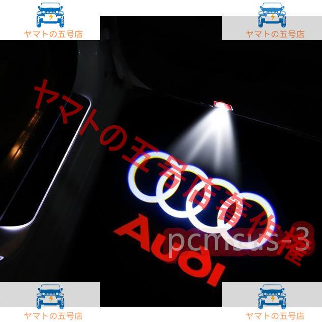 アウディA4L ドアドア プロジェクター ライト A6Lオープンライト Q5L装飾灯 A3Q3A5S4Q2L LEDプロジェクター｜yamato5go｜07