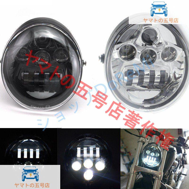 高品質 ヘッドライトASSY 60ワット LED ハーレー VROD VRSCF VRSC VRSCR｜yamato5go｜02