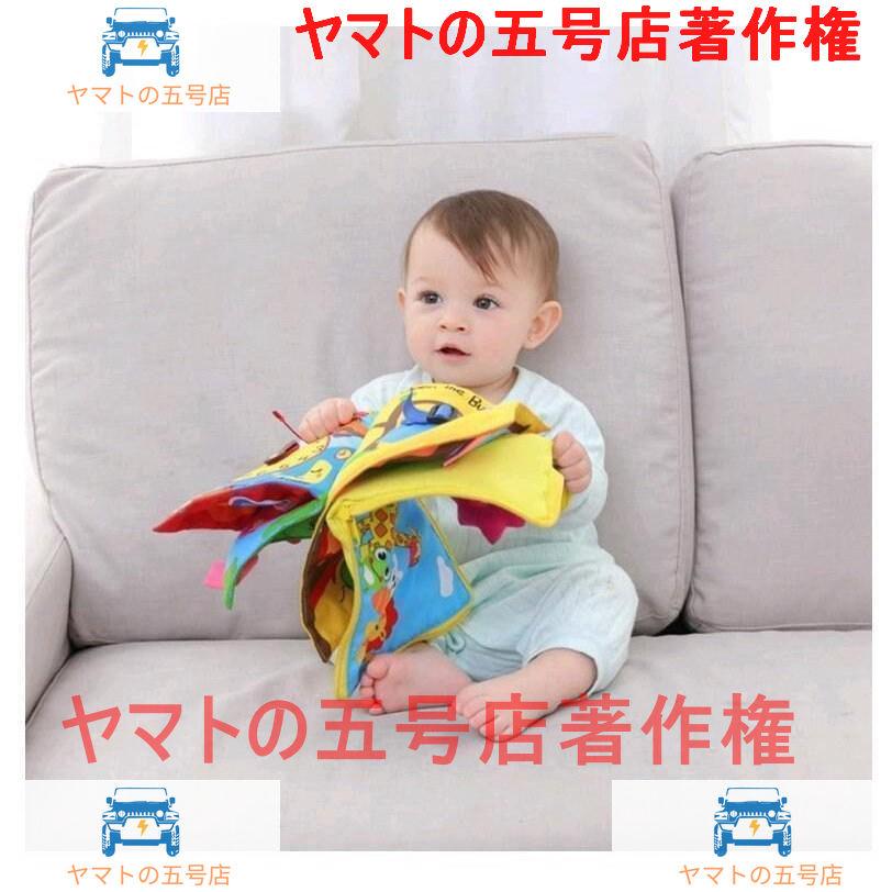 布絵本 布のおもちゃ 赤ちゃん 知育玩具 ベビー用 おでかけ布えほん 出産祝い プレゼント｜yamato5go｜06