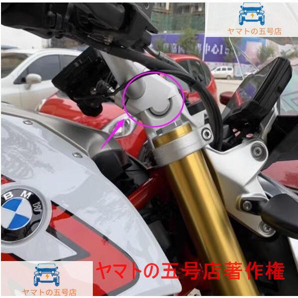 BMW R1200R R1200RS 2014-2016 ハンドルバーライザーライザーアップ背中移動ブラケットオートバイハンド｜yamato5go｜08