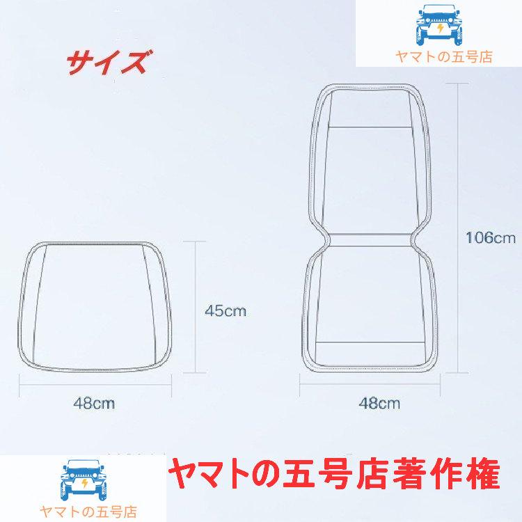 2個セット クールシート 冷風送風 カーシートカバー 2021最新版 3段階調節 DC12V 車載 カーエアーシート クールクッション 通気性 滑り止め シート保護 取付簡単｜yamato5go｜09