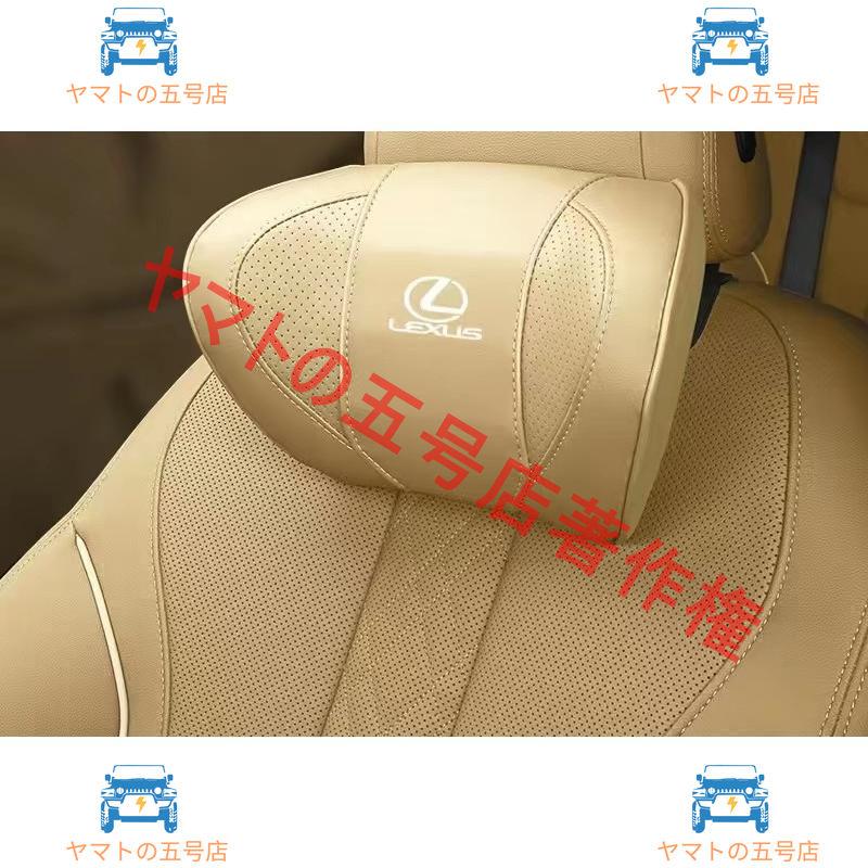 マツダ Lexus 車用記憶 通気性弾性 ネックパッド レザー 首 ネック 2個 CX CX-5 CX-8 MPV RX-8 4色選択可｜yamato5go｜03