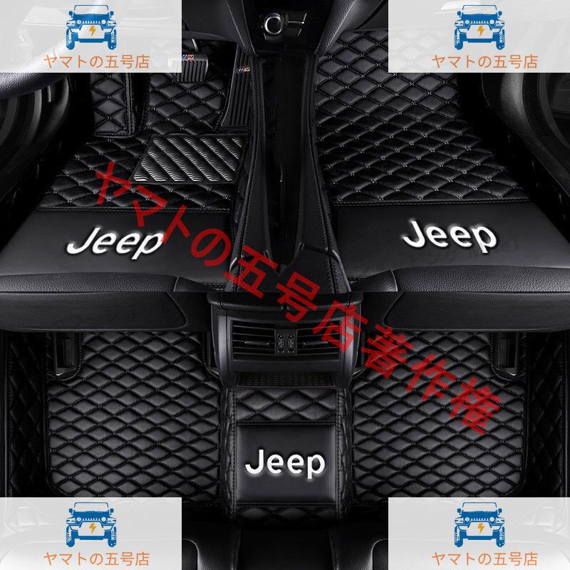 ジープ Jeep ラングラー JL 2018~ ロゴ フロアマット 車用 本革 内装品 高級 前後座席 右ハンドル用｜yamato5go｜02