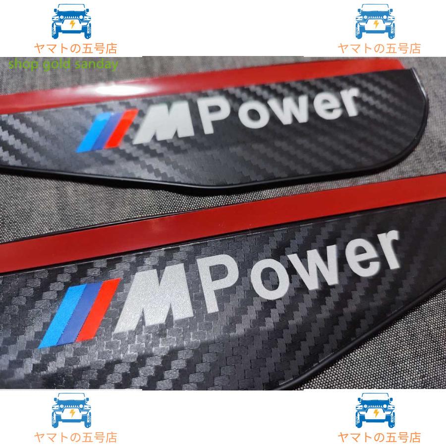 MPower カーボン調 ドア/サイドミラー/レインバイザー■BMW MSport MPerformance E46 E60 E90 F10 F20 F30 X12345678｜yamato5go｜07