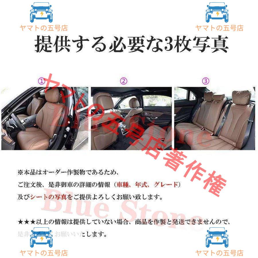 レザーシートカバー PEUGEOT プジョー 301/307/308/508 2008/4008/5008 車種専用設計 5席 一台分セット カスタム パーツ おしゃれ 四季通用 5色｜yamato5go｜18