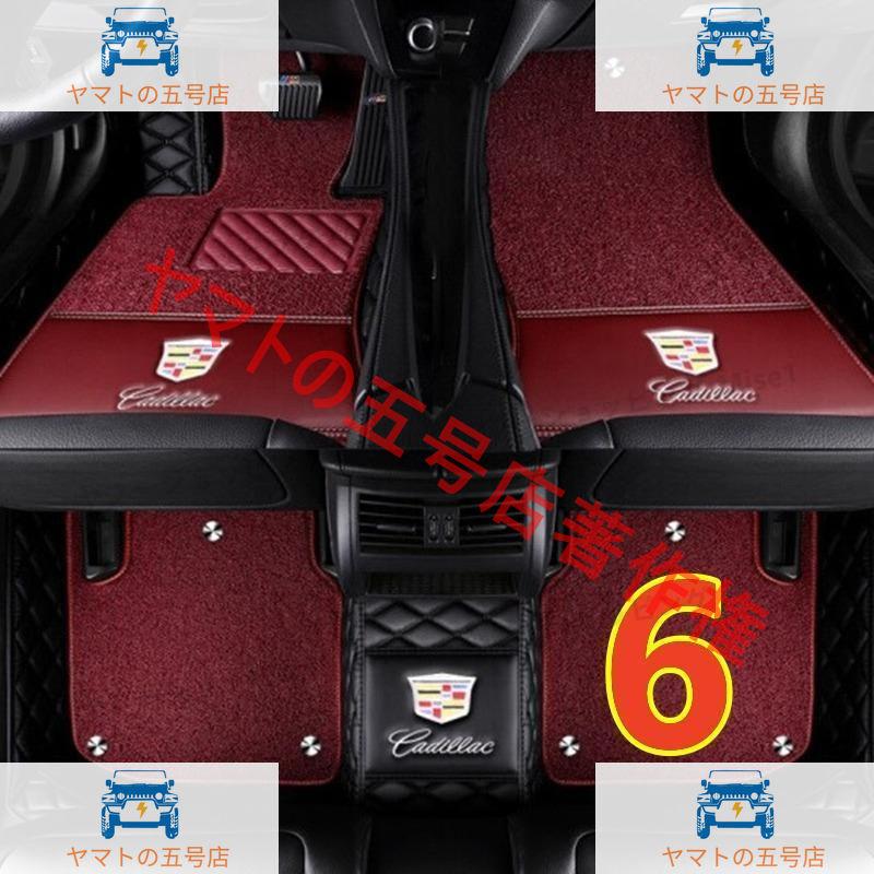 キャデラック Cadillac XT4 EG8 2018~ ロゴ ダブルレイヤー フロアマット 車用 本革 内装品 高級 前後座席 右ハンドル用｜yamato5go｜07