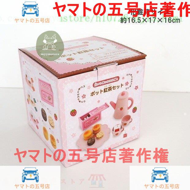 マザーガーデン 木製 おままごと ままごと セット 野いちご マザーガーデン 木製 おままごと ままごと セット 野いちご