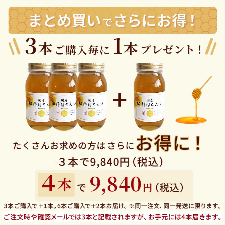 国産純粋はちみつ 1k瓶 : 奈良の里やまと蜂蜜堂 - 通販 - Yahoo