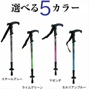 トレッキングポール ハイキング ウォーキング albatre アルバートル T型グリップ 登山 AL-TTP2211｜yamatoasobu｜03