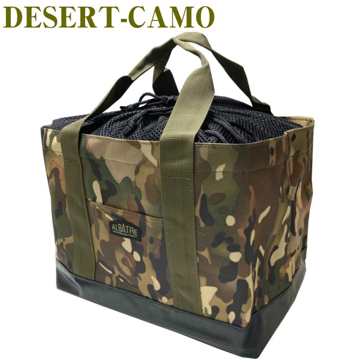 マルチギアコンテナ withポケット albatre アルバートル 約68L 楽天市場】【ギアのおうち】 マルチギアコンテナ withポケット