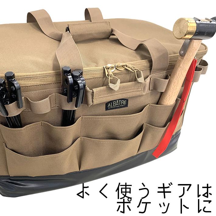 albatre（アルバートル） 2点セット ギアのおうち マルチギアコンテナ