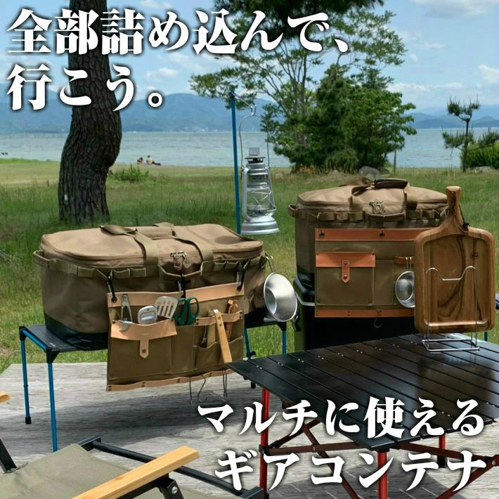 アルバートル（ALBATRE） マルチギアコンテナ 68L Lサイズ AL-OB100 ソフトコンテナ アウトドア キャンプ バーベキュー 旅行 釣り  スキー