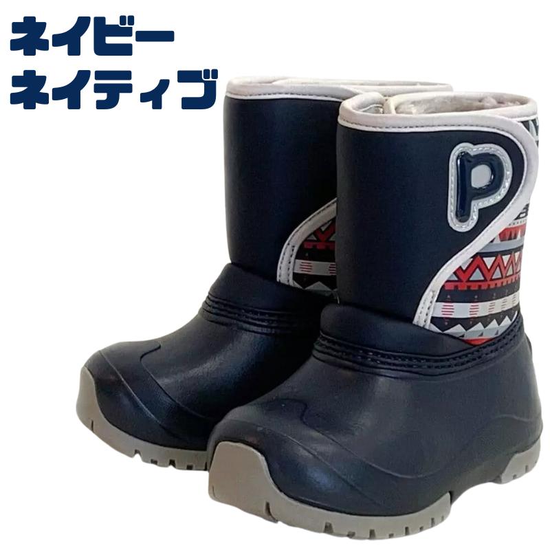albatre（アルバートル） プーキーズ（POOKIES）キッズスノーブーツ PK