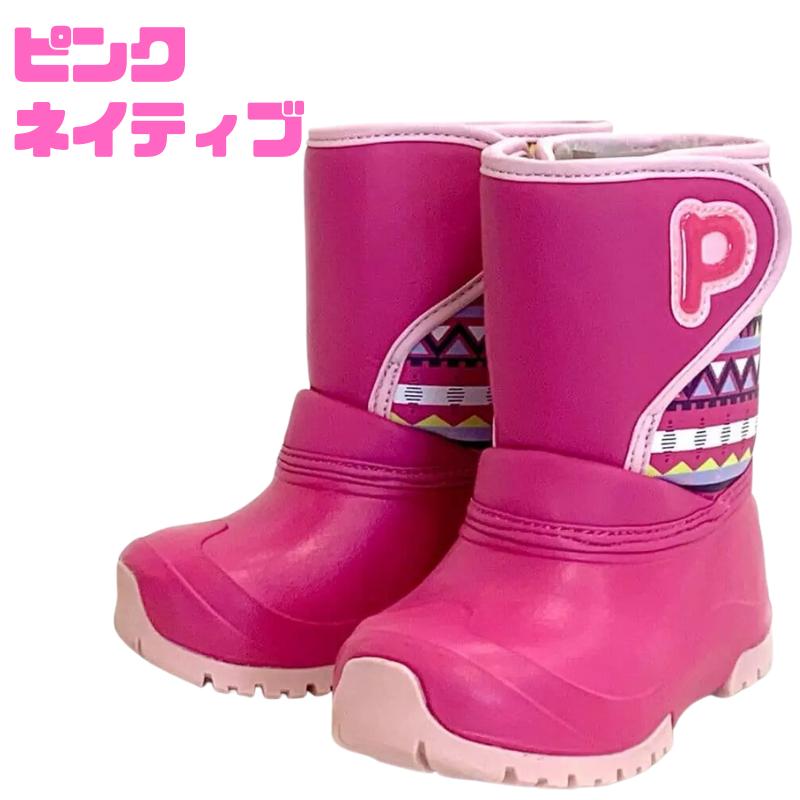 albatre（アルバートル） プーキーズ（POOKIES）キッズスノーブーツ PK