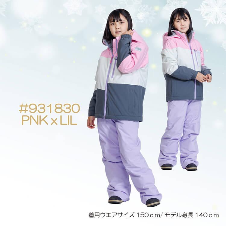 RESEEDA（レセーダ） ジュニアスーツ RES76001 JUNIOR SUIT スキー