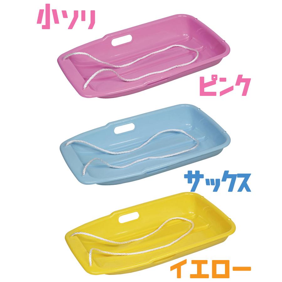 CAPTAIN STAG（キャプテンスタッグ） そり2枚セット 大サイズ 小サイズ