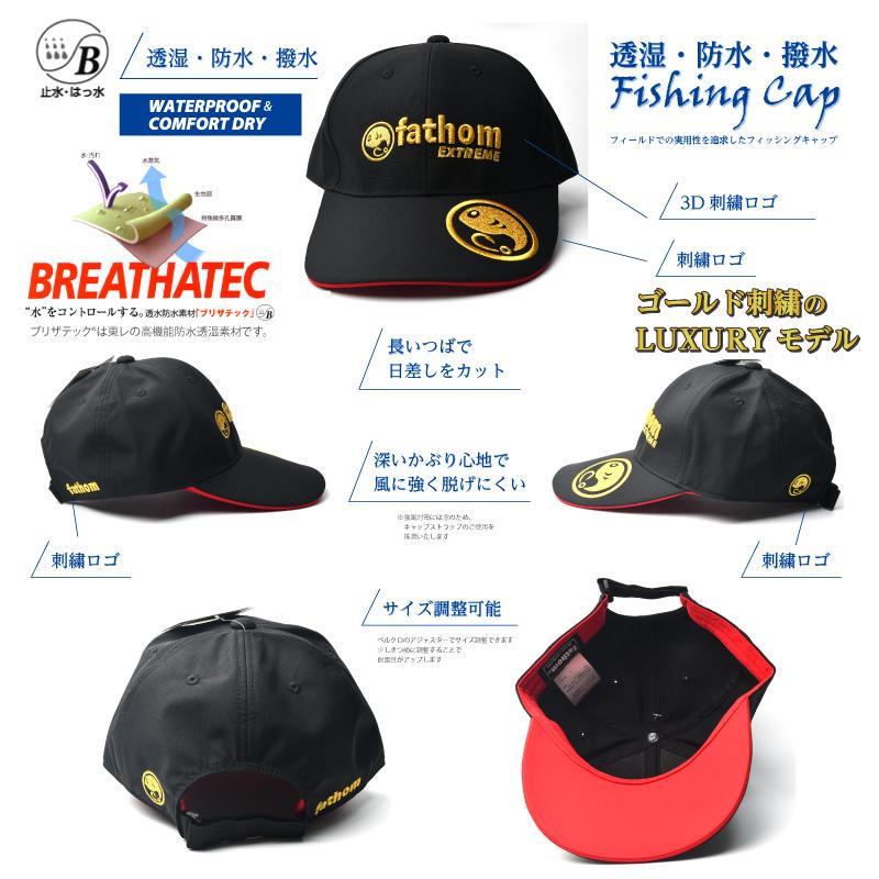fathom EXTREME 透湿・防水・撥水 フィッシングキャップ 3Dロゴ Gold 釣り 帽子｜yamatoayura｜02