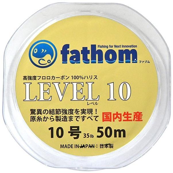 フロロカーボン ハリス/ショックリーダー 10号 fathom LEVEL10