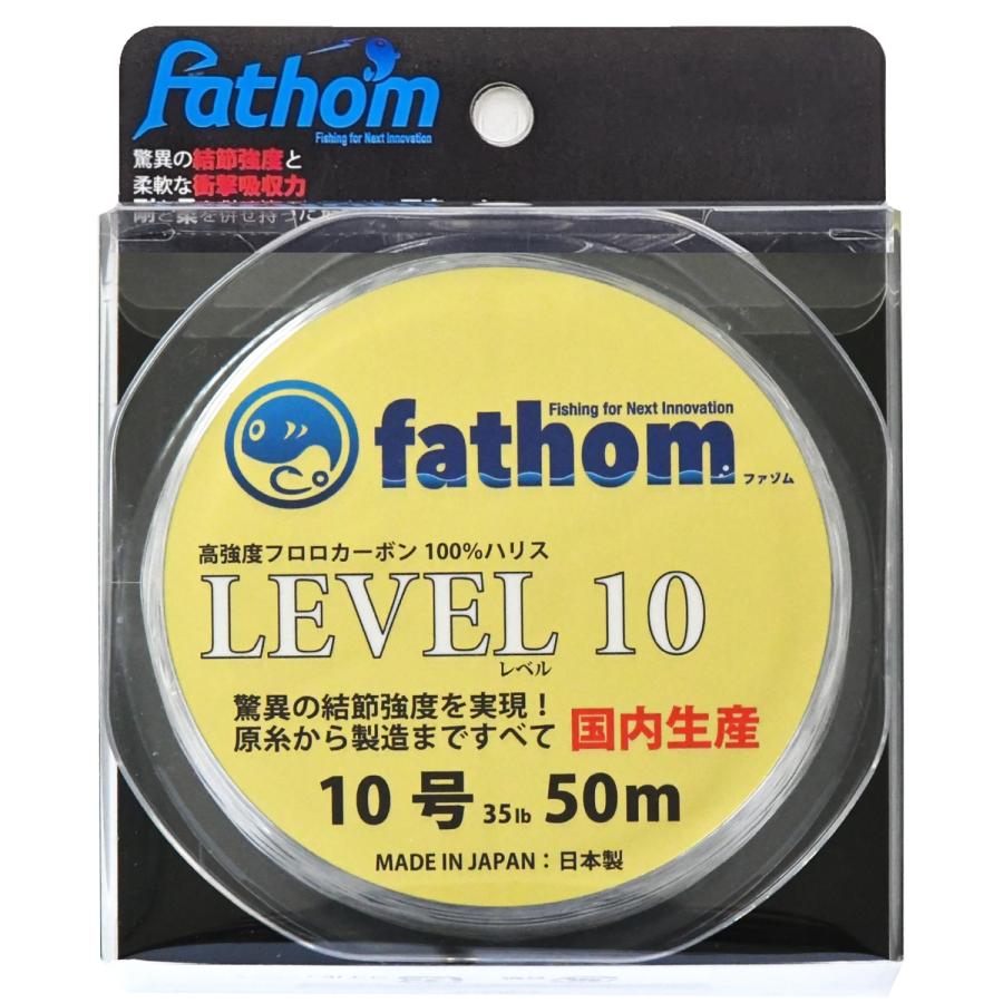 フロロカーボン ハリス/ショックリーダー 10号 fathom LEVEL10 フロロハリス 50m ファゾム | fathom | 01