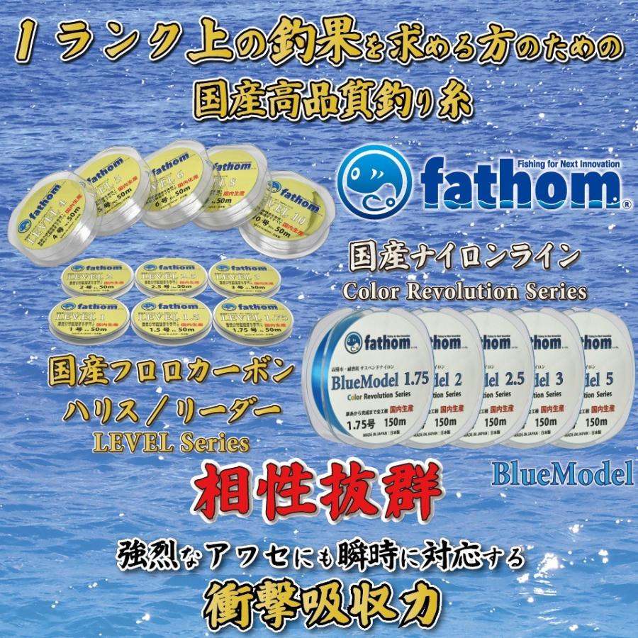 フロロカーボン ハリス 1号 fathom LEVEL1 4lb フロロハリス リーダー 50m 色：クリア 日本製 ファゾム | fathom | 04