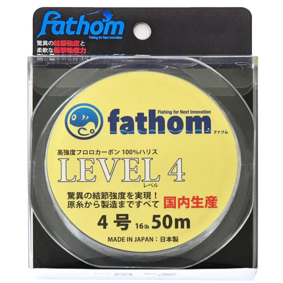 フロロカーボン ショックリーダー 4号 fathom LEVEL4 16lb 50m フロロハリス 色：クリア ファゾム | fathom | 01