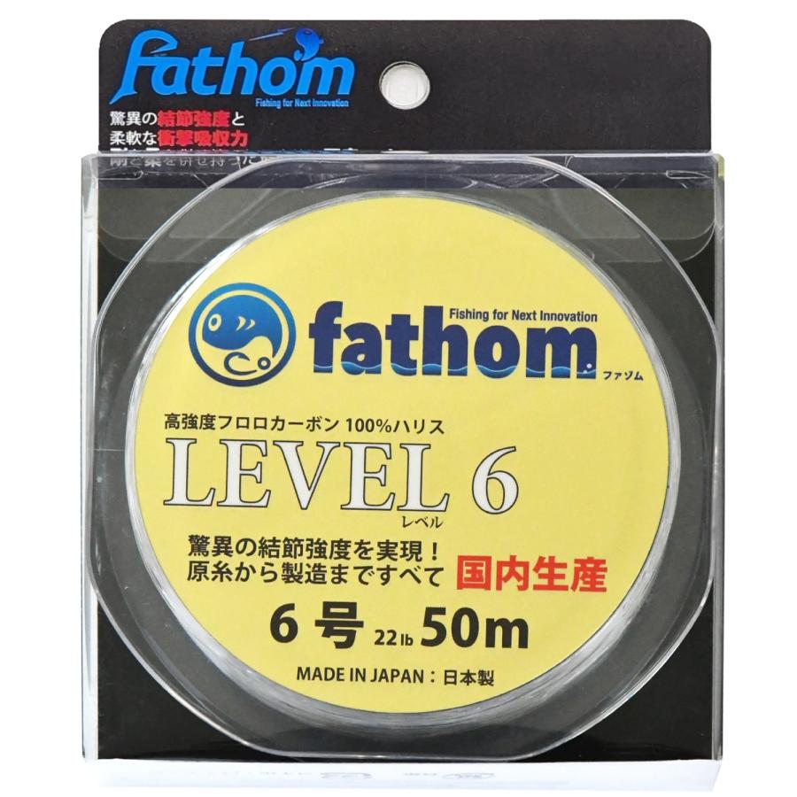 国産 フロロカーボン リーダー・ハリス 6号 fathom LEVEL6 22lb フロロハリス 50m 色：クリア ファゾム | fathom | 01