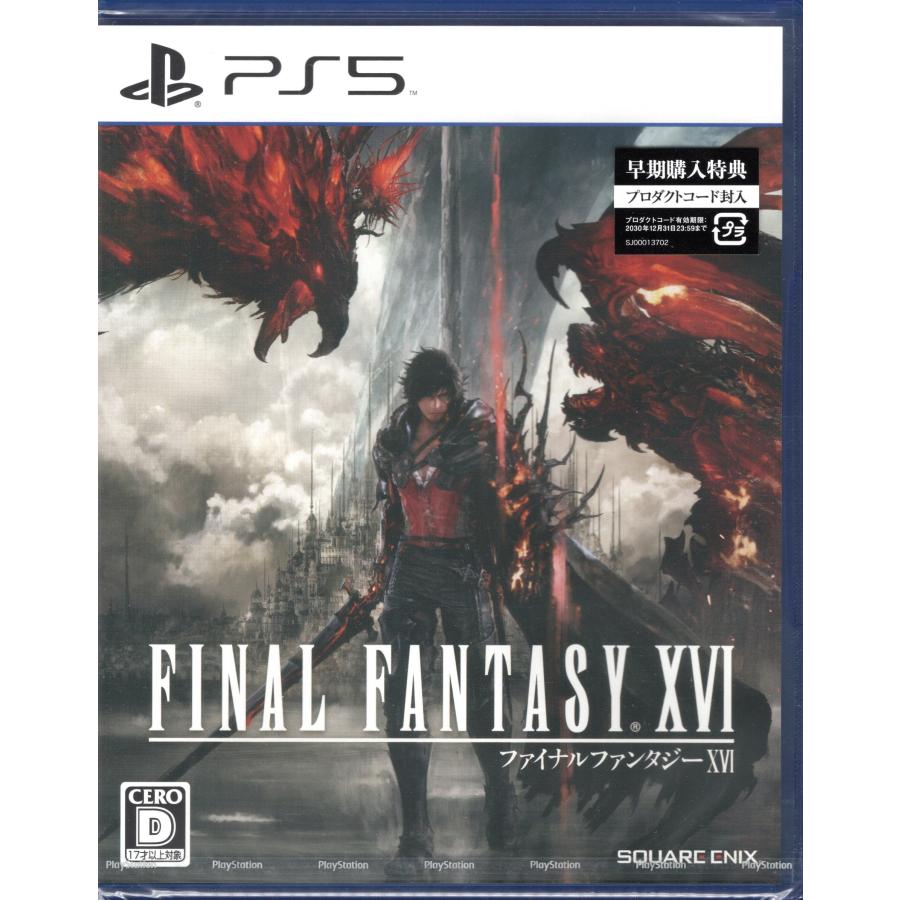 SQUARE ENIX - 【早期購入特典付き】FINAL FANTASY XVI　PS5 未開封新品】【早期購入特典付】PlayStation5 FINAL FANTASY XVI