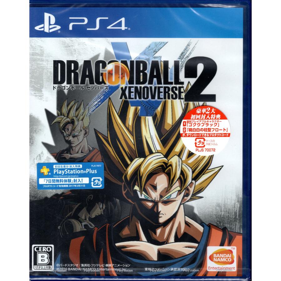 未開封新品】【初回生産版】PlayStation4 ドラゴンボールゼノバース2