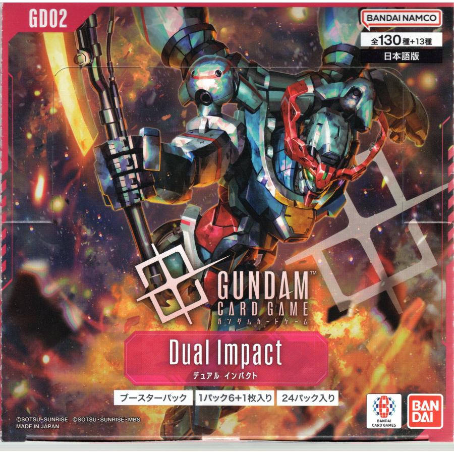 ガンダムカードゲーム　Dual impact 1カートン　新品未開封 ボックス未開封品】ガンダムカードゲーム GD02 デュアルインパクト