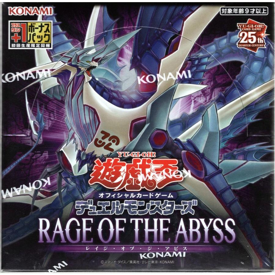 遊戯王オフィシャルカードゲーム デュエルモンスターズ 【初回生産版