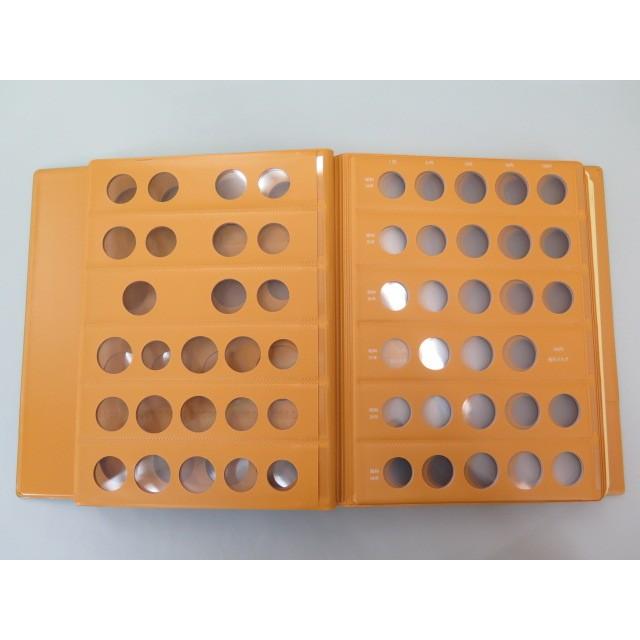 カレント「平成コインアルバム」 ※平成31年対応版 : 大和文庫