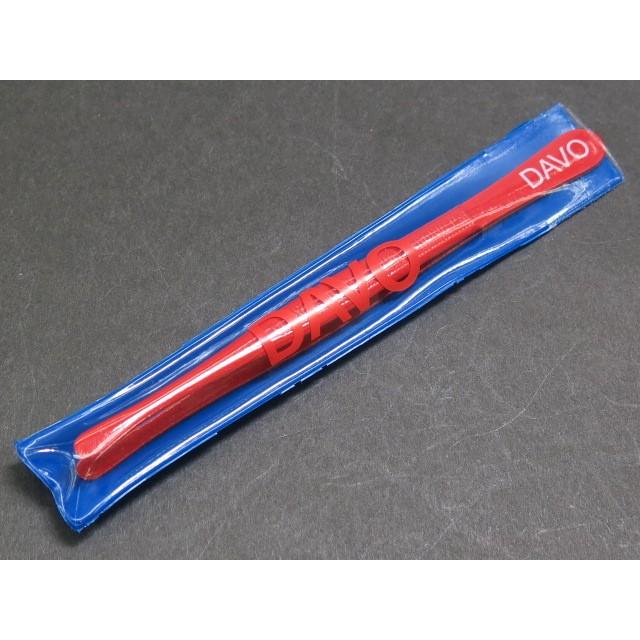 切手07 楽天市場】【単片切手】 昭和29年 年賀切手 「三春駒」 5円切手