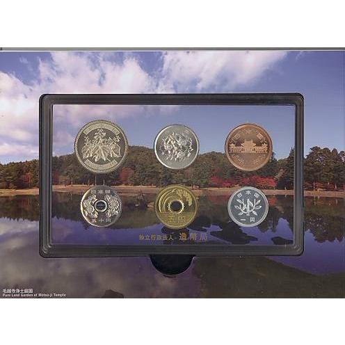 世界文化遺産 「平泉」 平成24年（2012年） 貨幣セット 【ミント