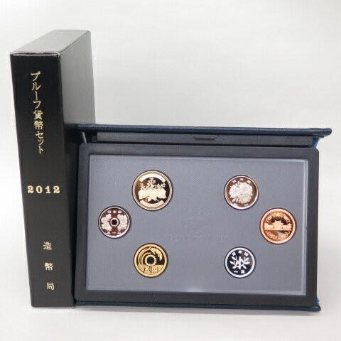平成24年（2012年） プルーフ貨幣セット 年銘板なし