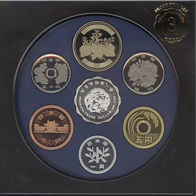 オールドコインメダルシリーズ3 平成13年（2001年）プルーフ貨幣セット