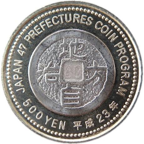 地方自治体記念硬貨‼️まとめ売り‼️ 地方自治法施行60周年記念貨幣「造幣局発行 千円銀貨記念貨幣